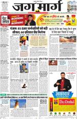 Chandigarh 