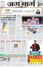 Haryana