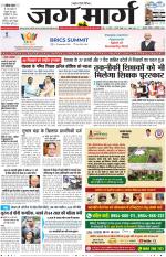Haryana