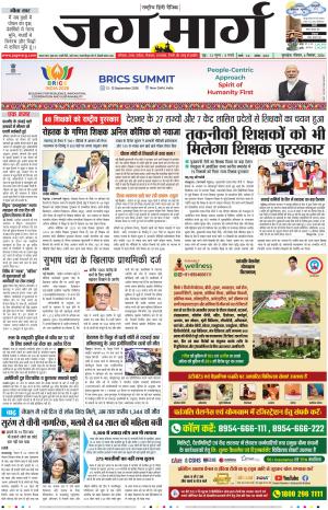 Haryana