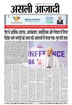 Asli Azadi All Page 