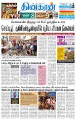 Pondichery Main