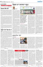 Nazaria (Monday)