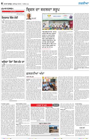 Nazaria (Monday)