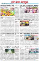 Punjabi Tribune (Patiala-Sangrur)