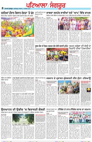 PS_07_September_2026