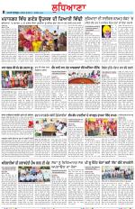 Punjabi Tribune (Ludhiana)