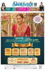 Madurai  Main 