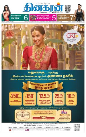 Madurai  Main 