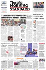 The Morning Standard