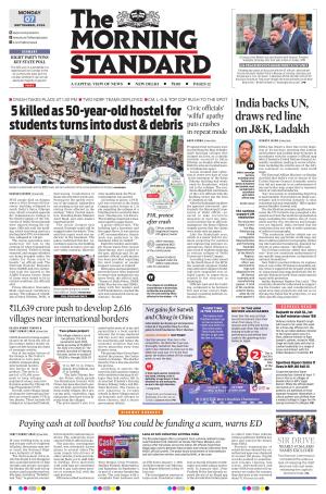 The Morning Standard
