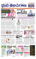 NALGONDA