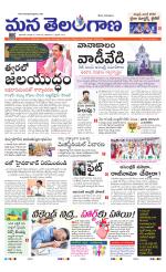 HYDERABAD