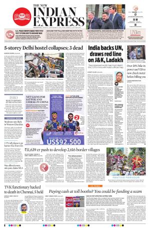 The New Indian Express-Tirunelveli