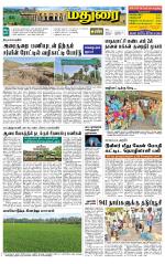 Madurai Supplement