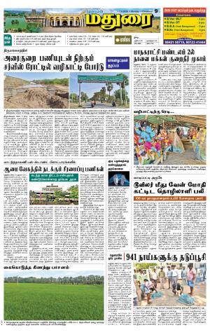 Madurai Supplement