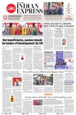 The New Indian Express-Sambalpur