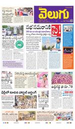 Telangana Main