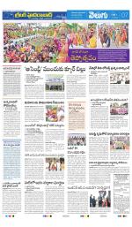 Greater Hyderabad