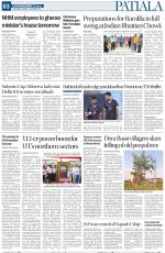 Patiala Page