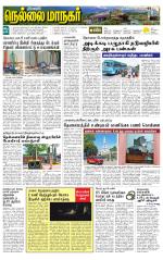 Nellai City-Tirunelveli Supplement