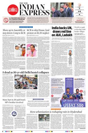 The New Indian Express-Hyderabad