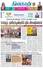 Chennai Main
