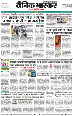 CHHINDWARA