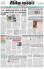 छतरपुर - टीकमगढ़ 