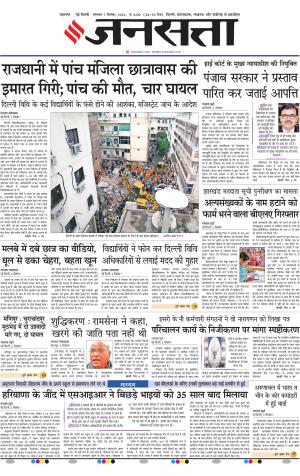  Delhi