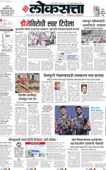 Nagpur