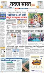SANGLI
