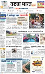 SATARA