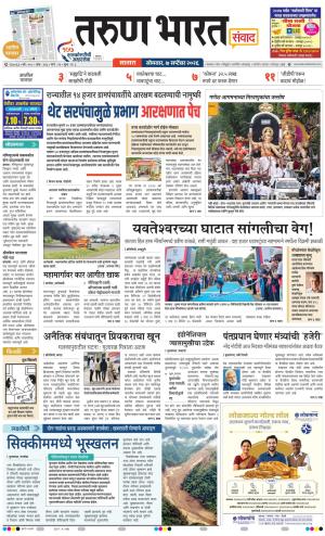 SATARA