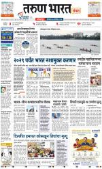 KOLHAPUR