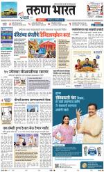 BELGAUM