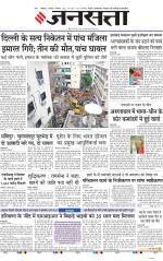 Lucknow