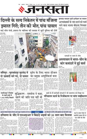 Lucknow
