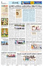 Mandya
