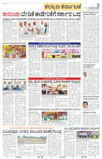 Bidar