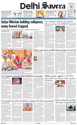 Delhi Savera