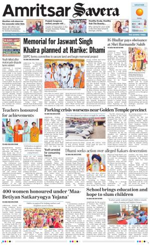 Amritsar Savera