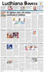 Ludhiana Savera