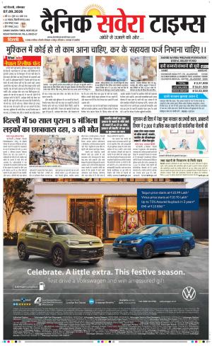 Delhi Main