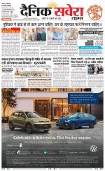Haryana Main