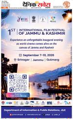 Jammu Main