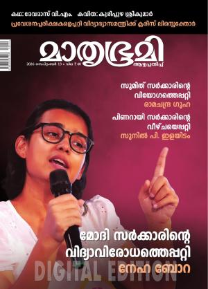 Weekly - 2026 September 13