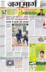 Chandigarh 