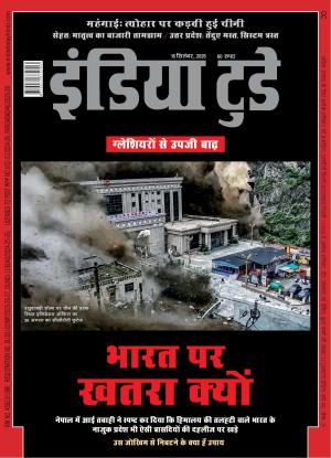 India Today - Hindi