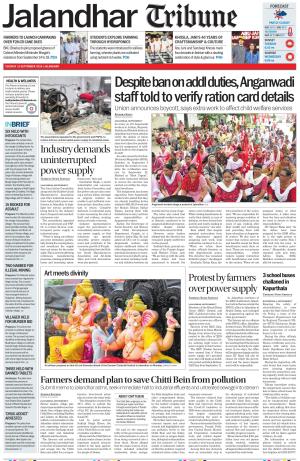 Jalandhar Tribune